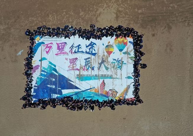 宁波创润新材料有限公司