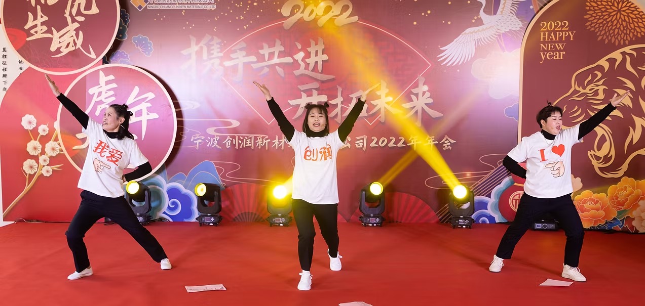宁波创润新材料有限公司