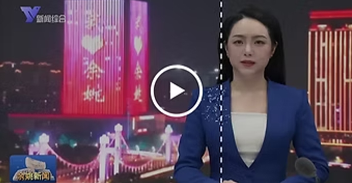 扬州电视台